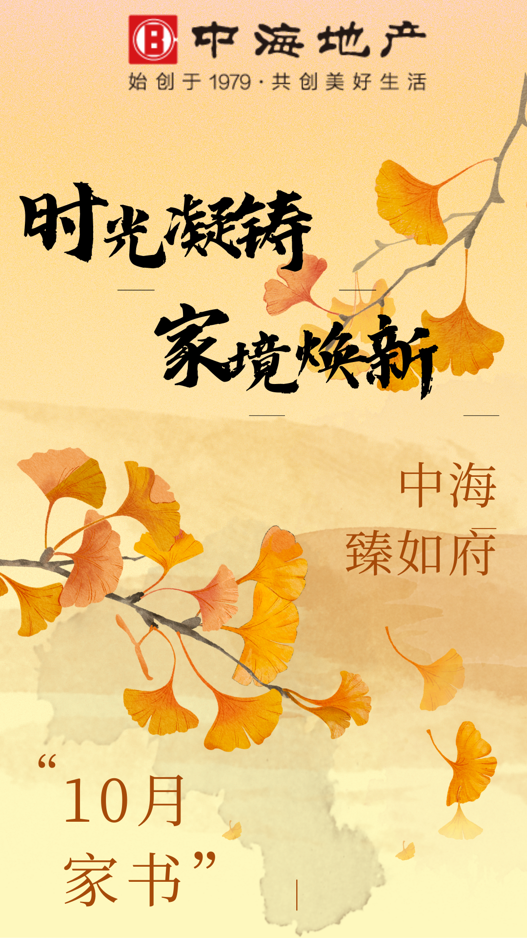 �к����縮10�½��O�M��